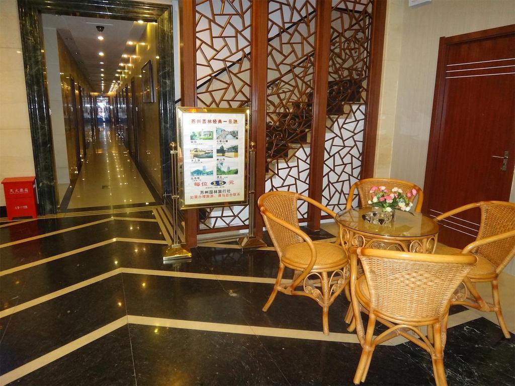 Haoge Inn Shilu Suzhou  Exterior photo