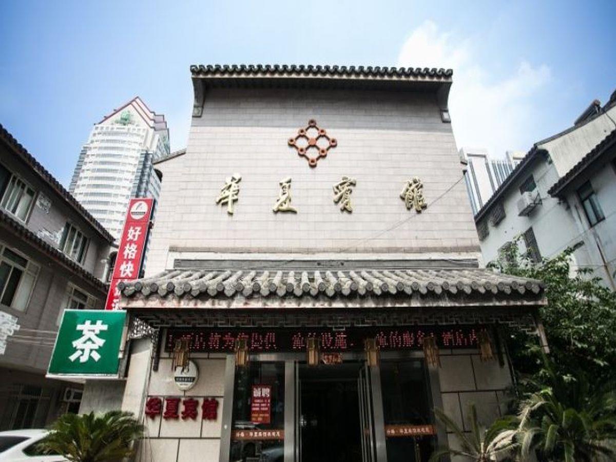 Haoge Inn Shilu Suzhou  Exterior photo